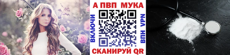 KRAKEN сайт  Ипатово  A-PVP VHQ  наркота 