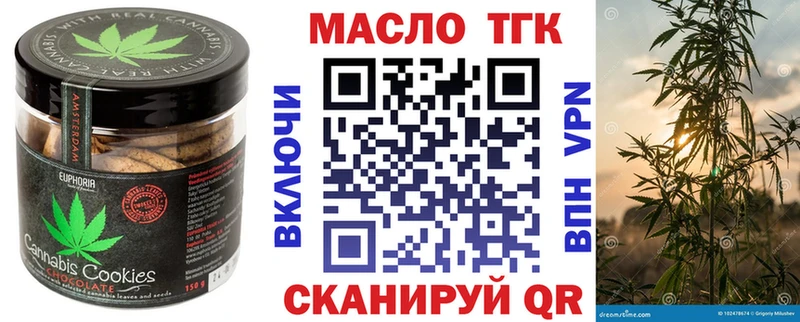Cannafood конопля  Ипатово 