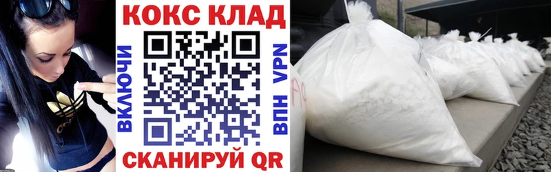 Cocaine Колумбийский  Ипатово 