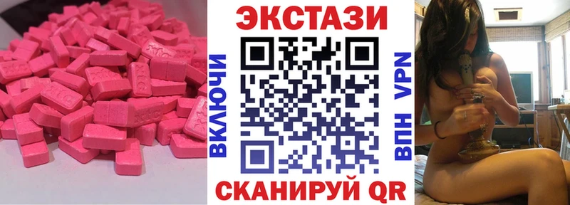 Экстази Дубай  Ипатово 