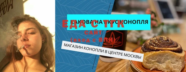 мет Верея