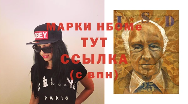 Альфа ПВП Богородск