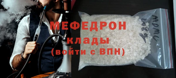 альфа пвп Волоколамск