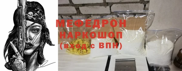 прущий лед Бугульма