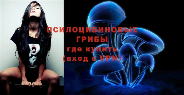 альфа пвп VHQ Верхний Тагил