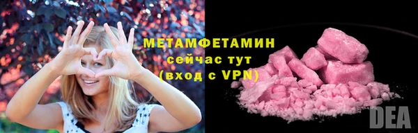 прущие крисы Протвино