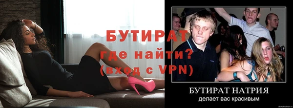 гидра Верхнеуральск