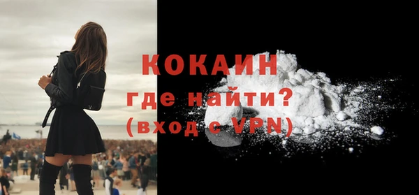 альфа пвп VHQ Верхний Тагил