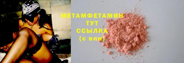 альфа пвп VHQ Верхний Тагил