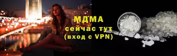гидра Верхнеуральск