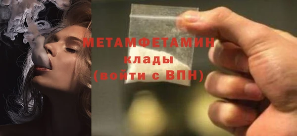 гидра Верхнеуральск