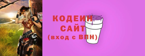 гашик Волосово