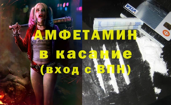 гидра Верхнеуральск