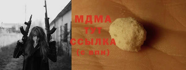 альфа пвп Волоколамск