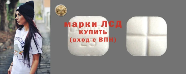 ешки Бронницы