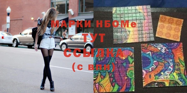 альфа пвп VHQ Верхний Тагил