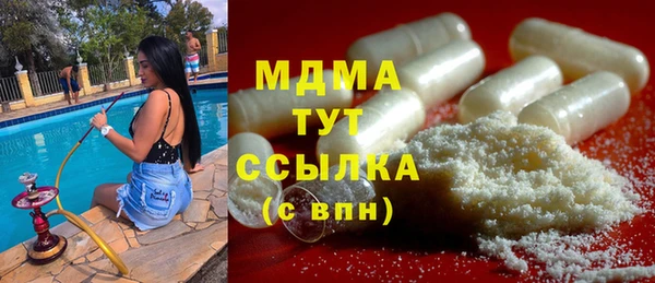мяу мяу мука Бородино