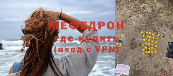 метамфетамин Володарск