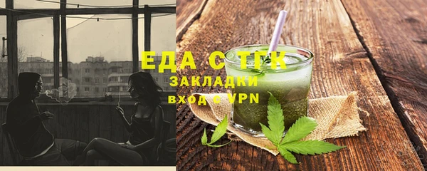 альфа пвп VHQ Верхний Тагил
