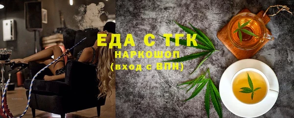 альфа пвп VHQ Верхний Тагил