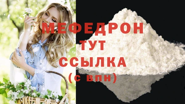 гашик Волосово