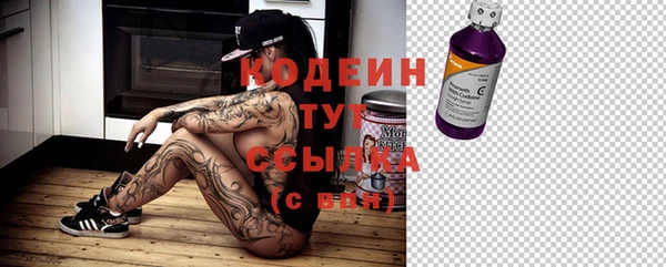 альфа пвп VHQ Верхний Тагил