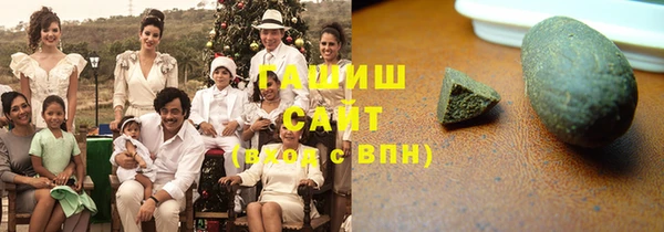 метамфетамин Володарск