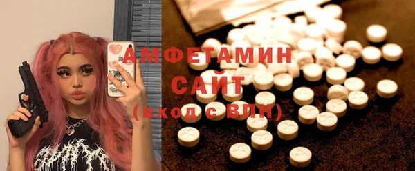 гашик Волосово