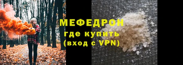 альфа пвп Волоколамск