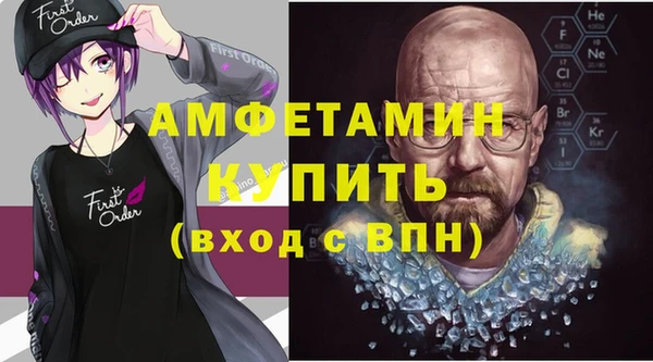 метамфетамин Володарск