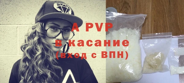 метамфетамин Володарск