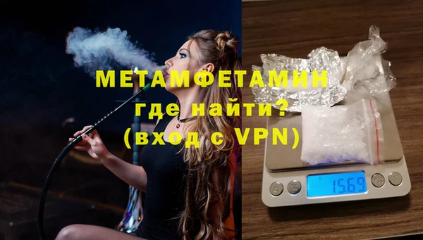 альфа пвп VHQ Верхний Тагил