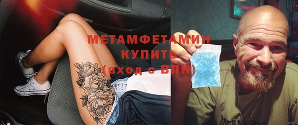 мет Верея