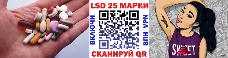 ЛСД экстази ecstasy  Ипатово 