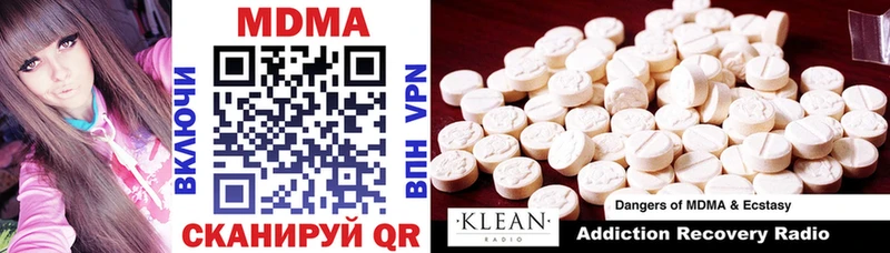 MDMA молли  Ипатово 
