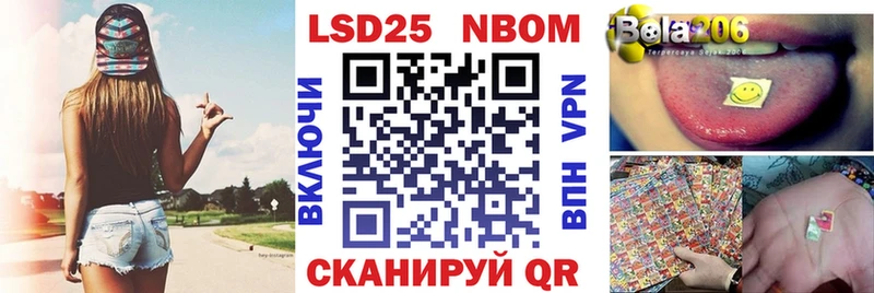 цена наркотик  Ипатово  Наркотические марки 1500мкг 