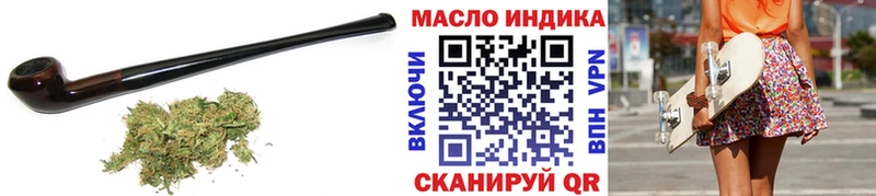 ТГК жижа  Ипатово 