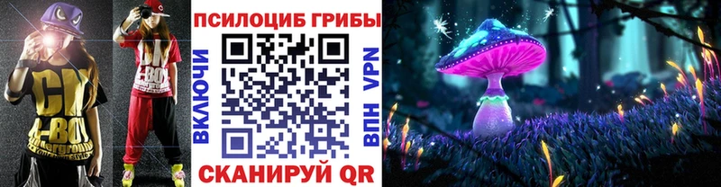 Псилоцибиновые грибы GOLDEN TEACHER  МЕГА рабочий сайт  Ипатово 